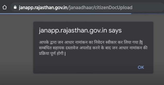 Notice For JanApp Rajasthan 