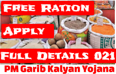 Pradhan Mantri Garib Kalyan Yojana 2022: PMGKY Application Form