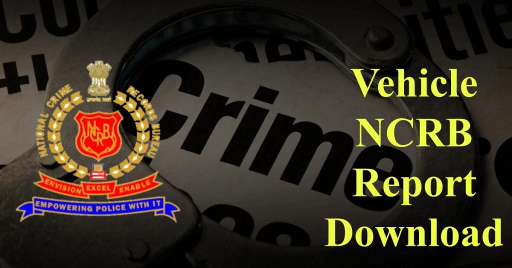 How to Download Vehicle NCRB Report.  Check Vehicle NCRB Report Online