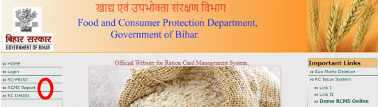 how to check your name in bihar ration card