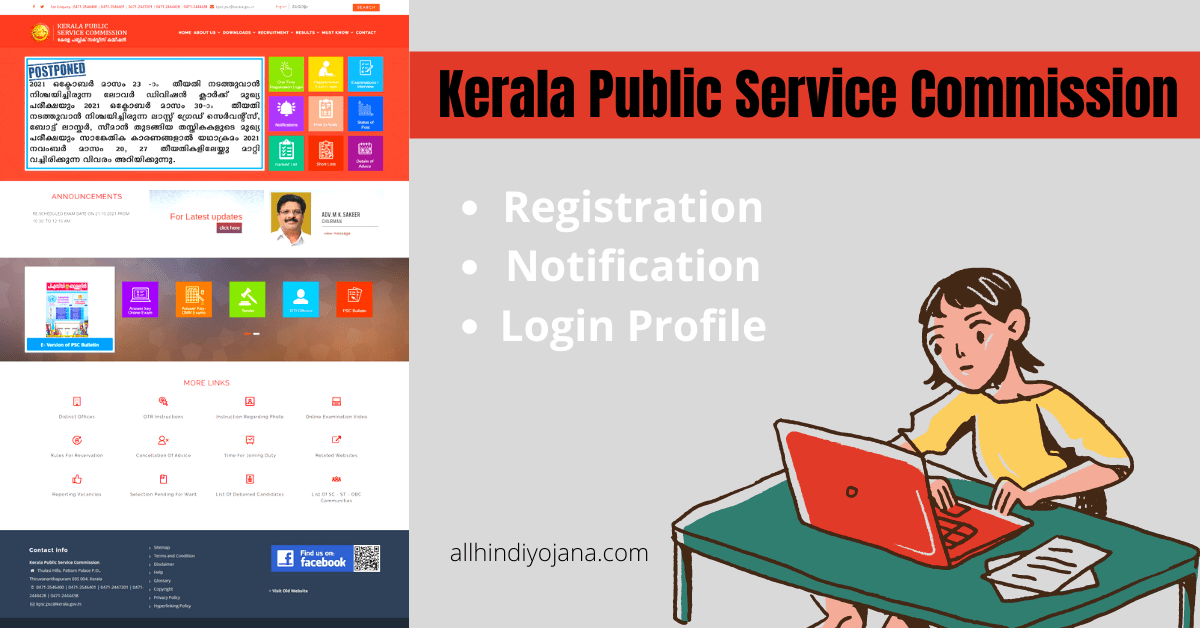 Kerala PSC Thulasi 2022 [Guide] Registration, login, Notifications