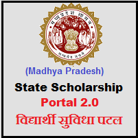 MP-Scholarship-Portal-2.0-cover