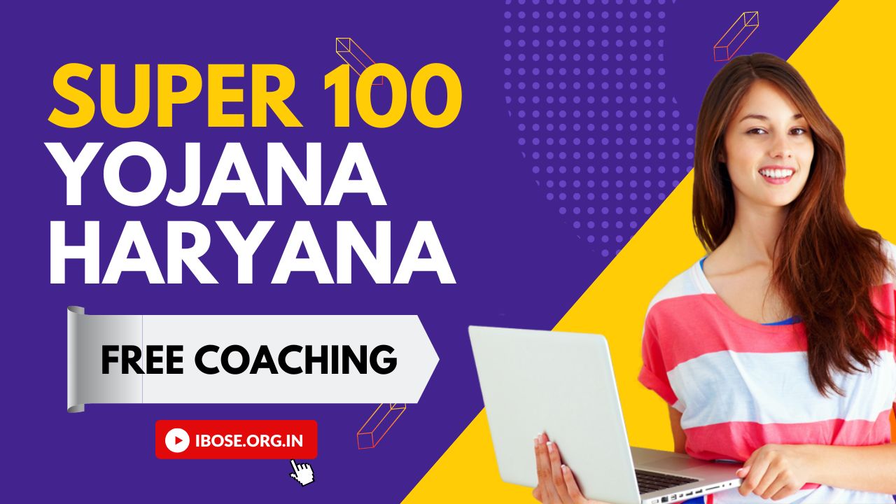Super-100-Yojana-Haryana-2022