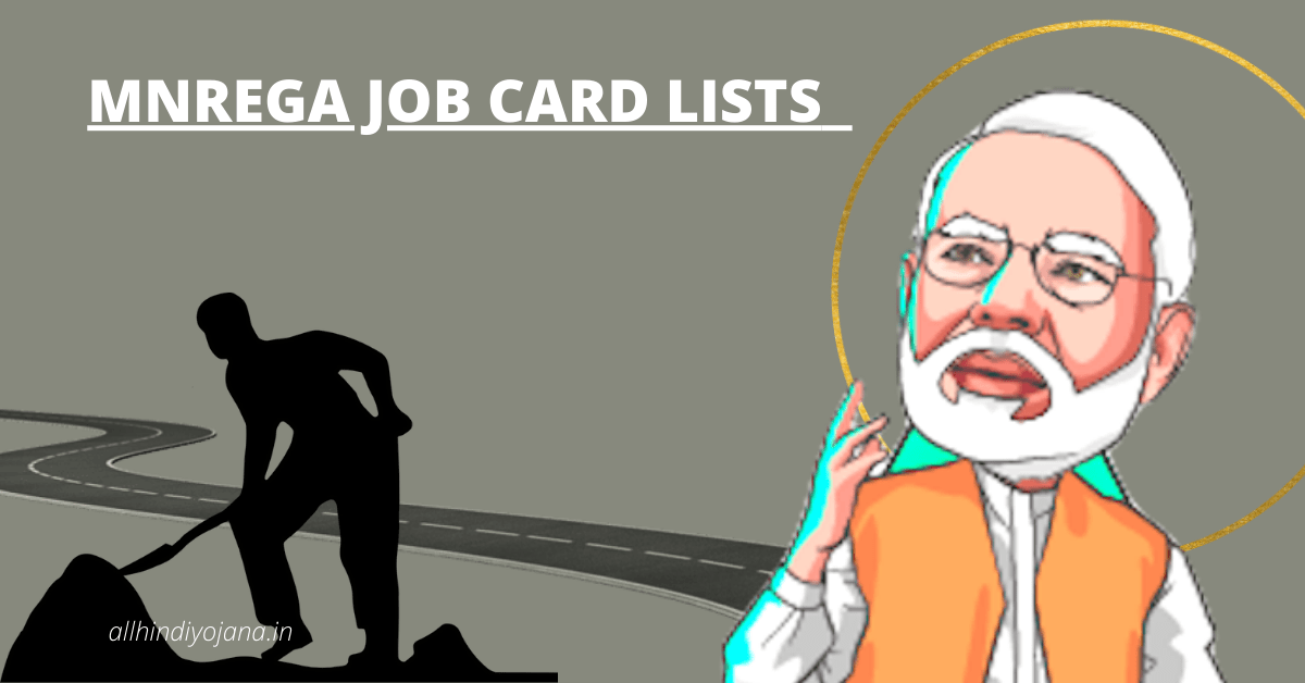 MNREGA Job Card List 2022 |  MNREGA job card lists, beneficiaries, check status