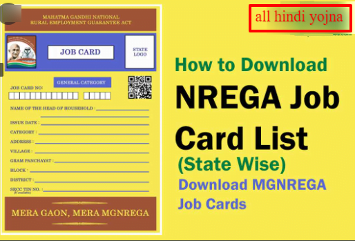 NREGA Employment List 2022 Online - Job card list