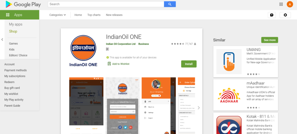 Indane Mobile App