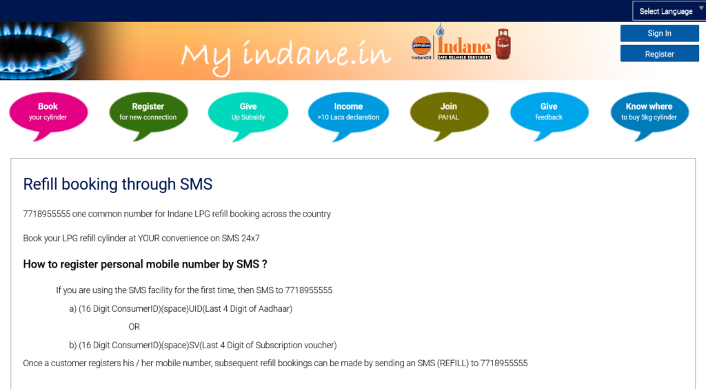 Indane Gas Booking through SMS