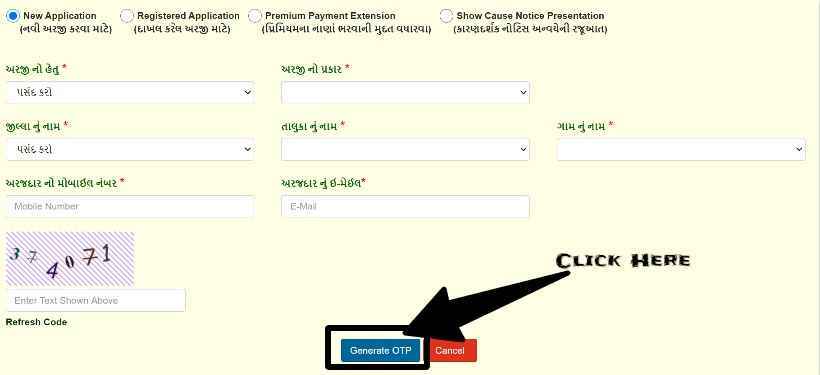 Online application Anyror Gujarat