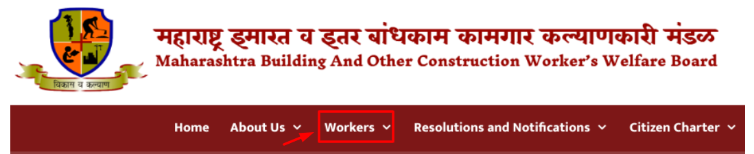 [Registration]  Bandhkam Kamgar Kalyan Yojana Bandhkam Worker Application 2022