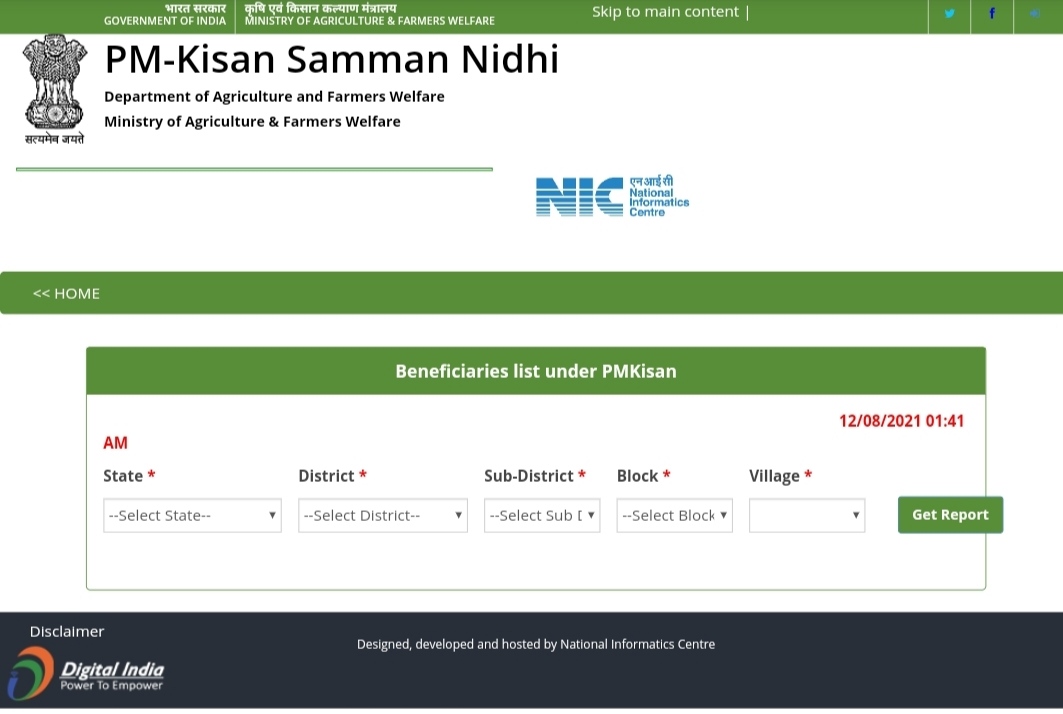 download the PM Kisan 2021 beneficiaries list