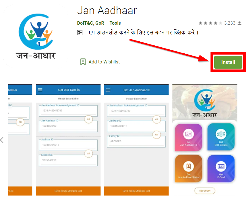 jn aadhar app download from google play store