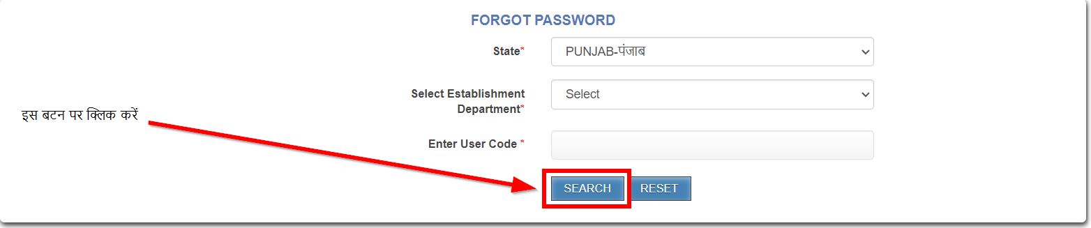 iHRMS portal forgot password fill details