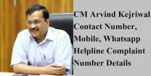 CM Arvind Kejriwal Contact Number, WhatsApp, Personal Mobile, Email