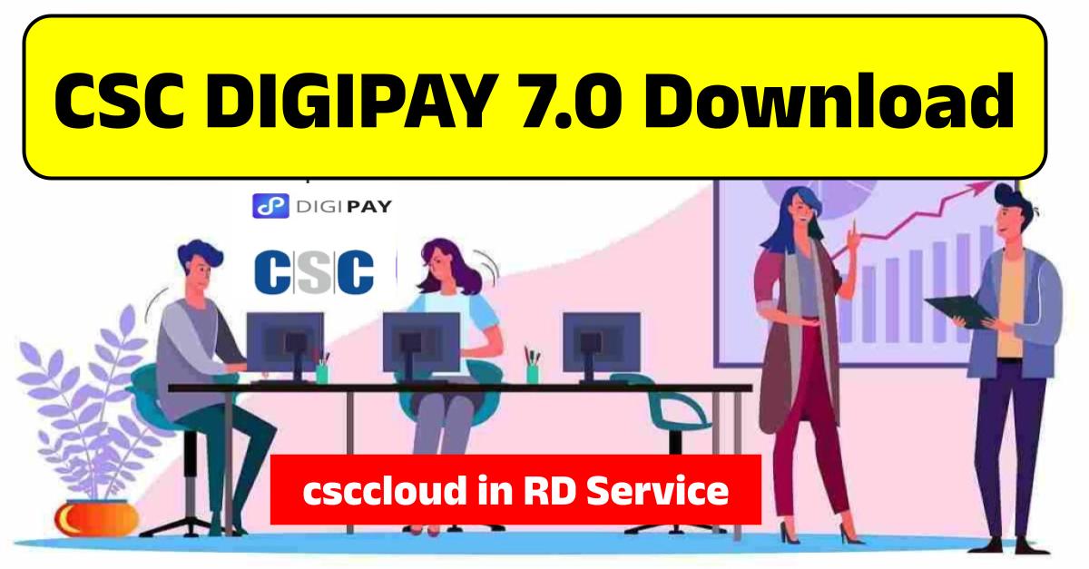 CSC DIGIPAY 7.0 Download डिजि पे csccloud in RD Service 2022.