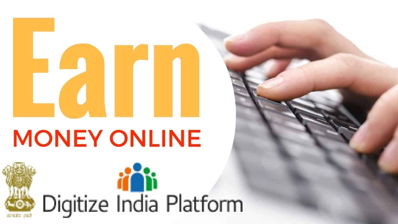 [पंजीकरण] Digitize India Platform DIP Online Registration, Data Entry – How To Make Money Online
