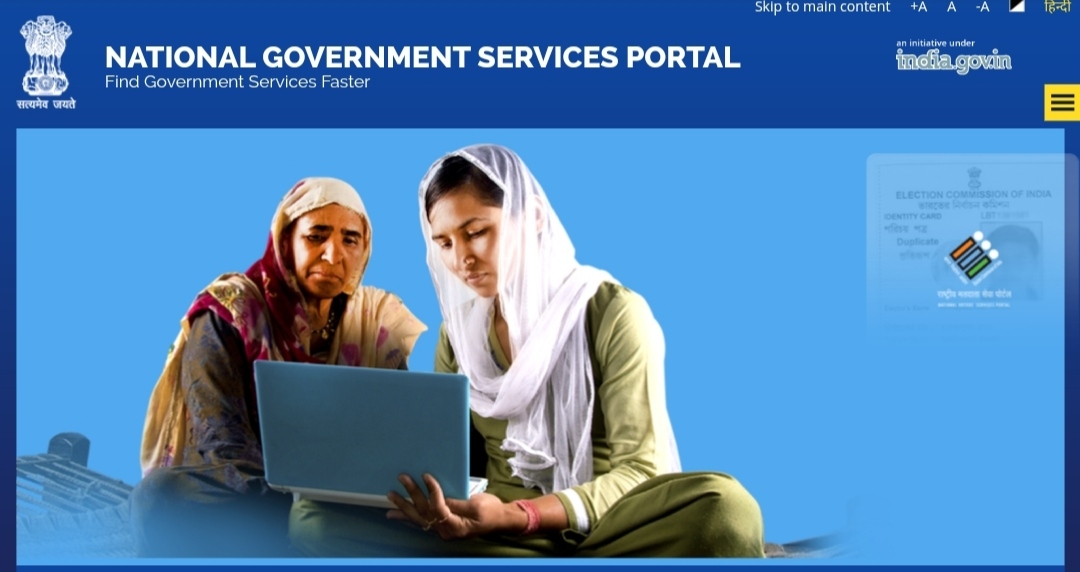 Official website of National Career Service Portal