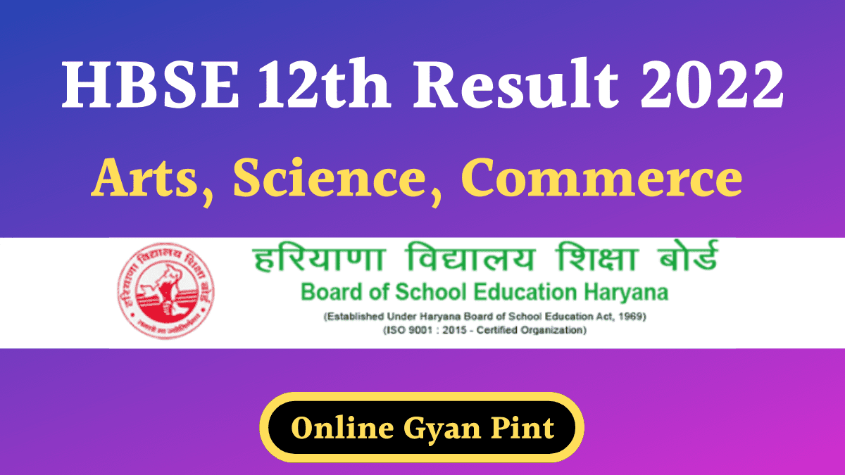 HBSE 12th Result 2022