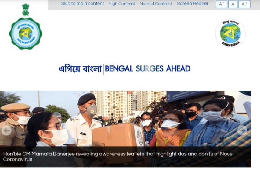 Official website of West Bengal government