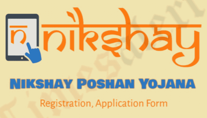 Nikshay Poshan Yojana 2022: ID Registration, Login, Beneficiary List, Nikshay Poshan Yojana