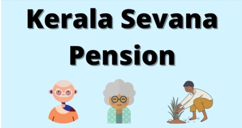 Sevana Pension Yojana 2022