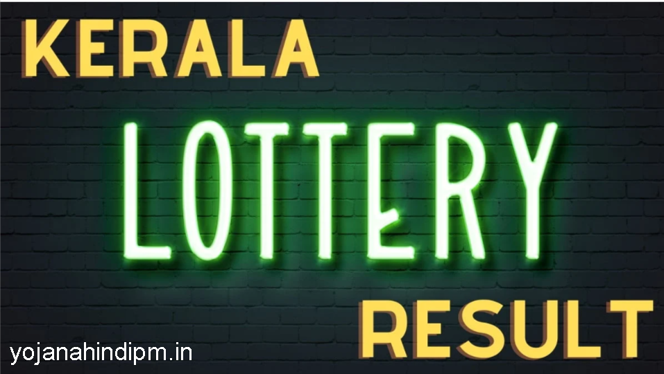 Win-Win W-677 Lottery Result Today 
