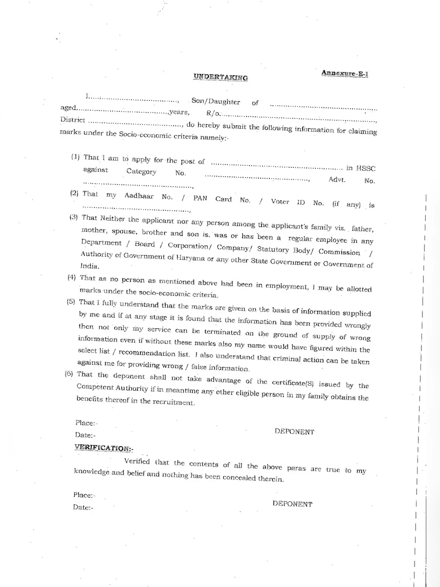 HSSC Self Declaration Form (Annexure E1) 2021 PDF