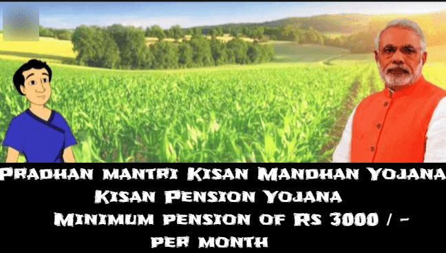 Pradhan Mantri Kisan Mandhan Yojana 2022: PM Kisan Mandhan Yojana Online Registration |  Chart |  Benefits |  Eligibility |