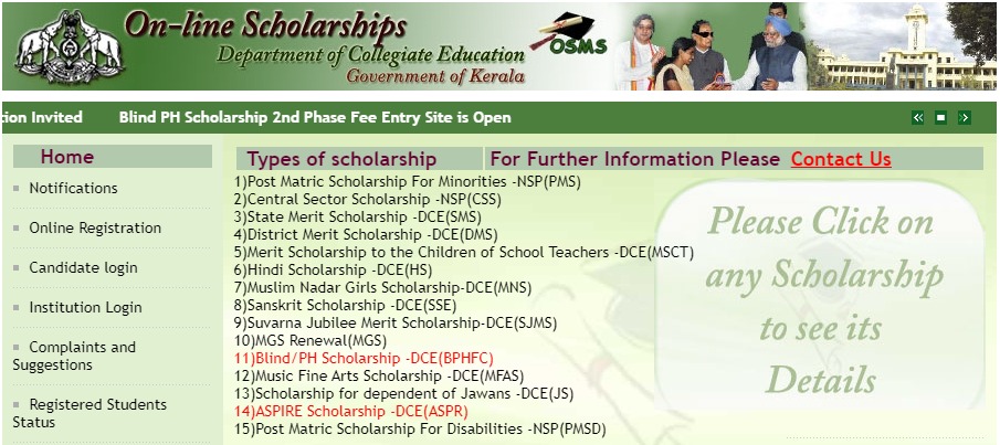 Kerala Scholarship | केरल छात्रवृत्ति 2023