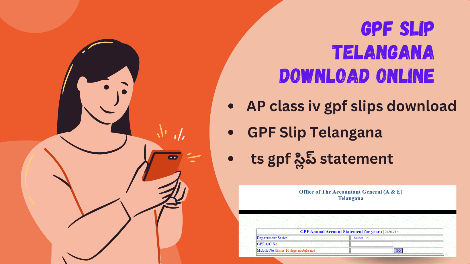 GPF Slip Telangana Download Online