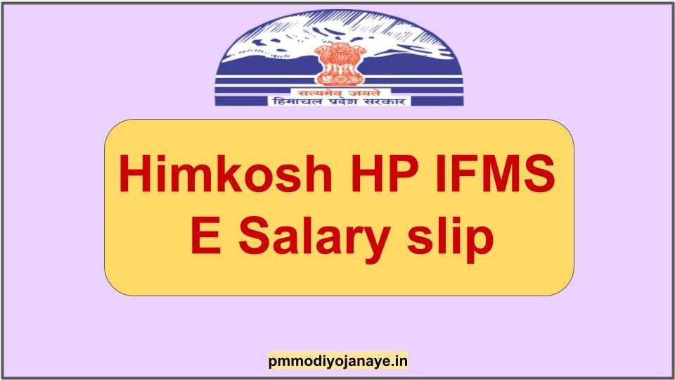Himkosh-HP IFMS Salary Slip
