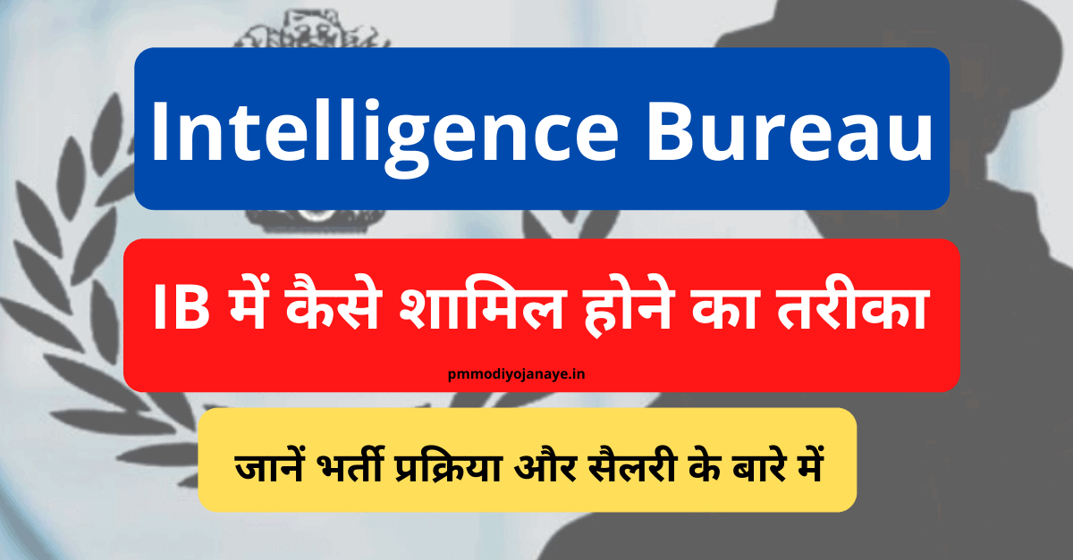 Intelligence Bureau, selection process