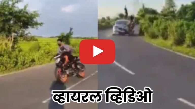 Viral Video उड्डाण करताना माणसाला घडला मोठा अपघात, व्हिडिओ पाहिल्यानंतर थक्क व्हाल